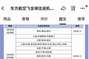 金宝搏网站截图2